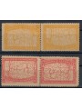 VENEZUELA 1896 25c ochre + 50c red Tête-bêche 4v MH* ©