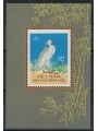 NORTH VIETNAM 1963 Fauna, birds 1 s/s MH*