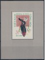NORTH VIETNAM 1962 Folk Dances 1 s/s MH*