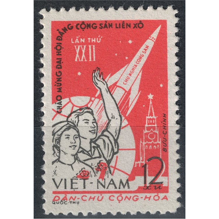NORTH VIETNAM 1961 Party Congress 1v MNH**