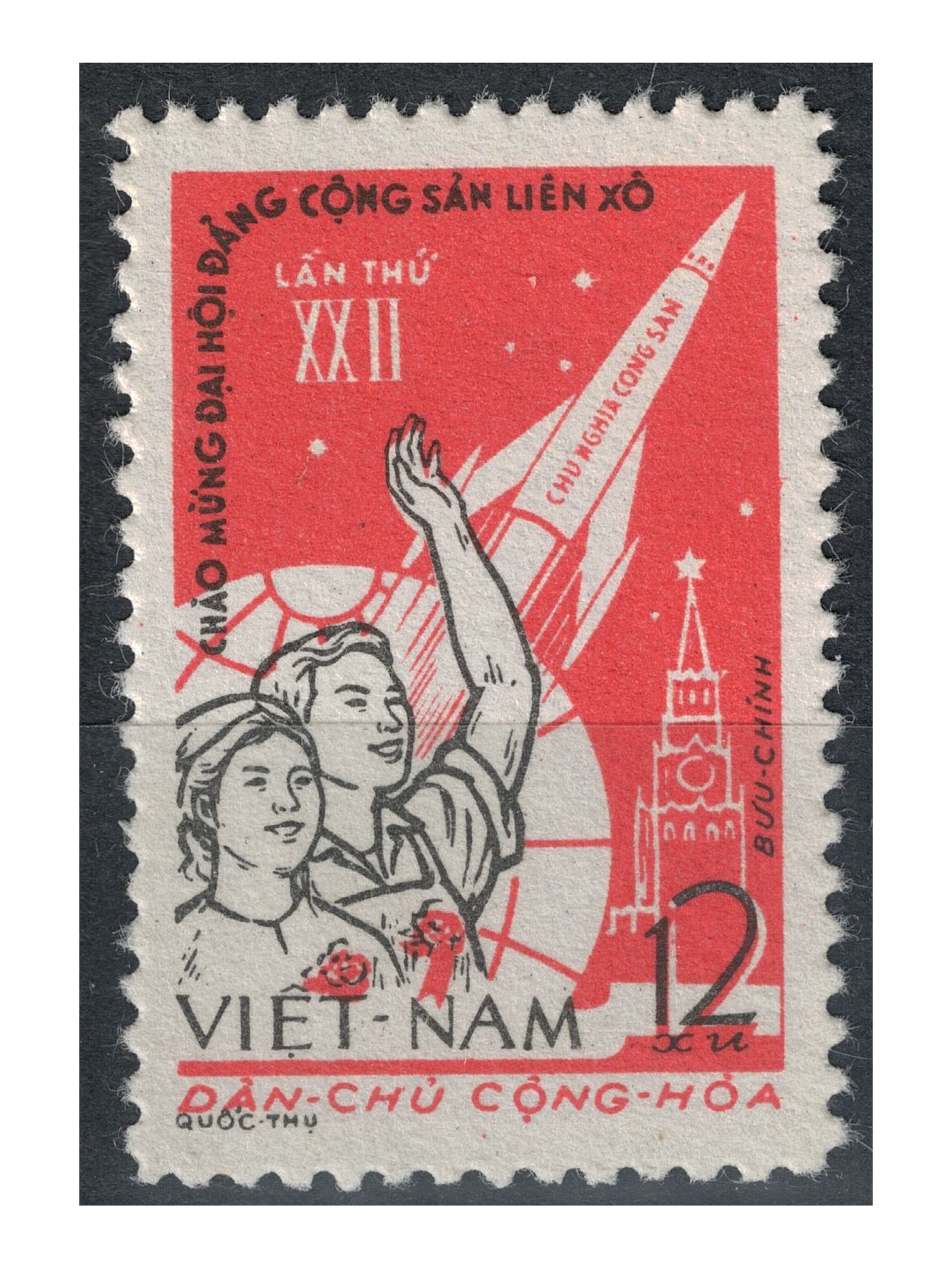 VIETNAM DEL NORD 1961 Congresso del party 1v MNH**