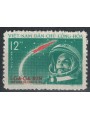 NORTH VIETNAM 1961 Yurij Gagarin 1v MNH**