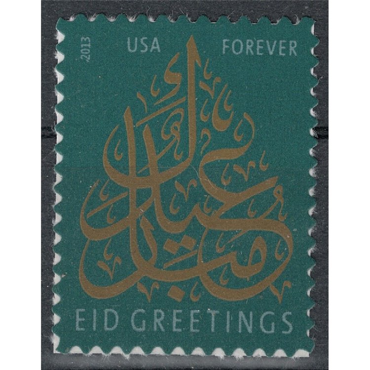 USA 2013 Eid, Islamic holiday MNH**