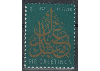 USA 2013 Eid, Islamic holiday MNH**