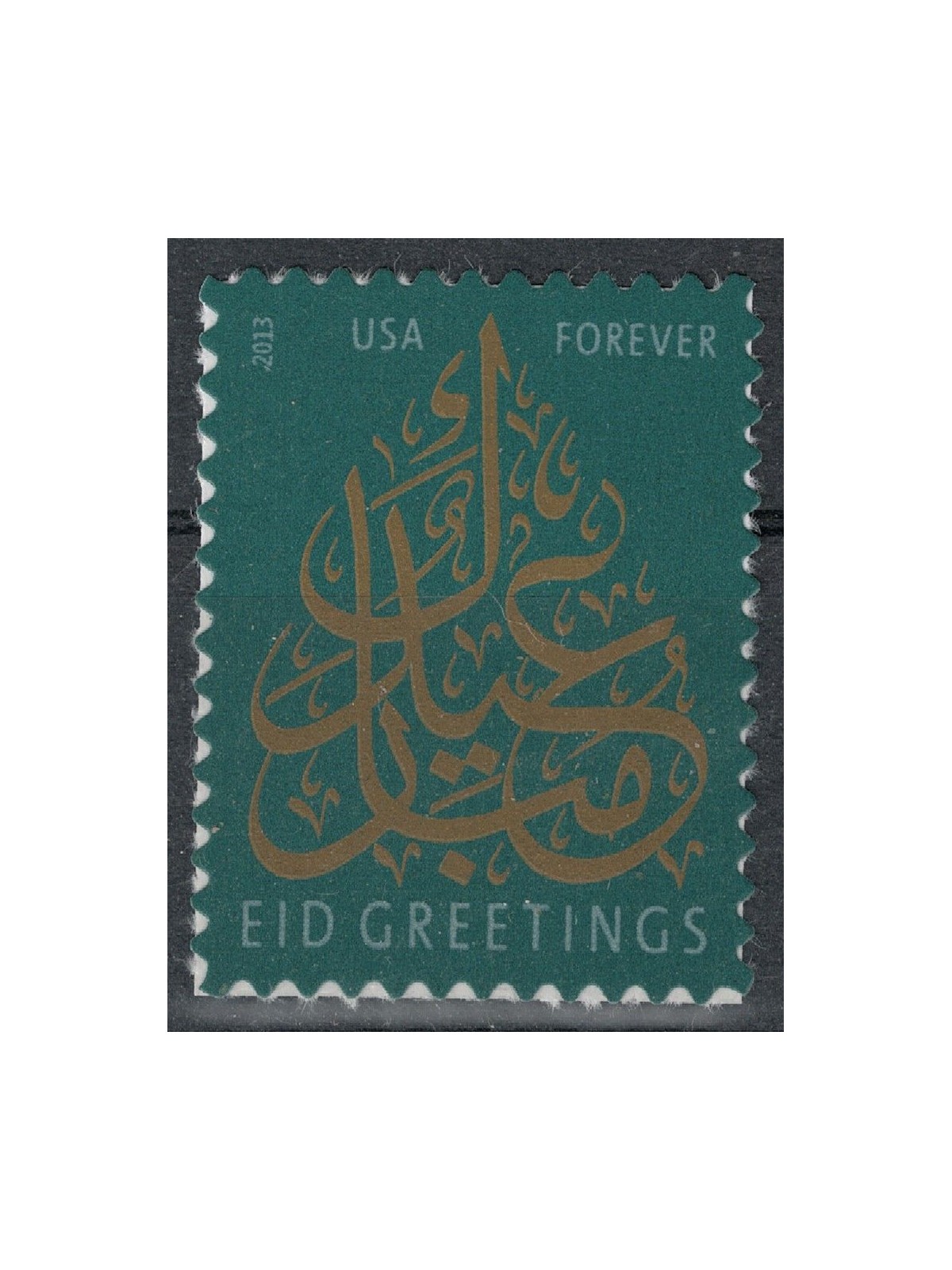 USA 2013 Eid, Islamic holiday MNH**
