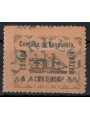VENEZUELA 1903 Steam Banrigh (Correos Maturin) 5c MH*