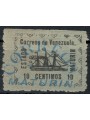 VENEZUELA 1903 Vapore Banrigh (Correos Maturin) 10c MH*
