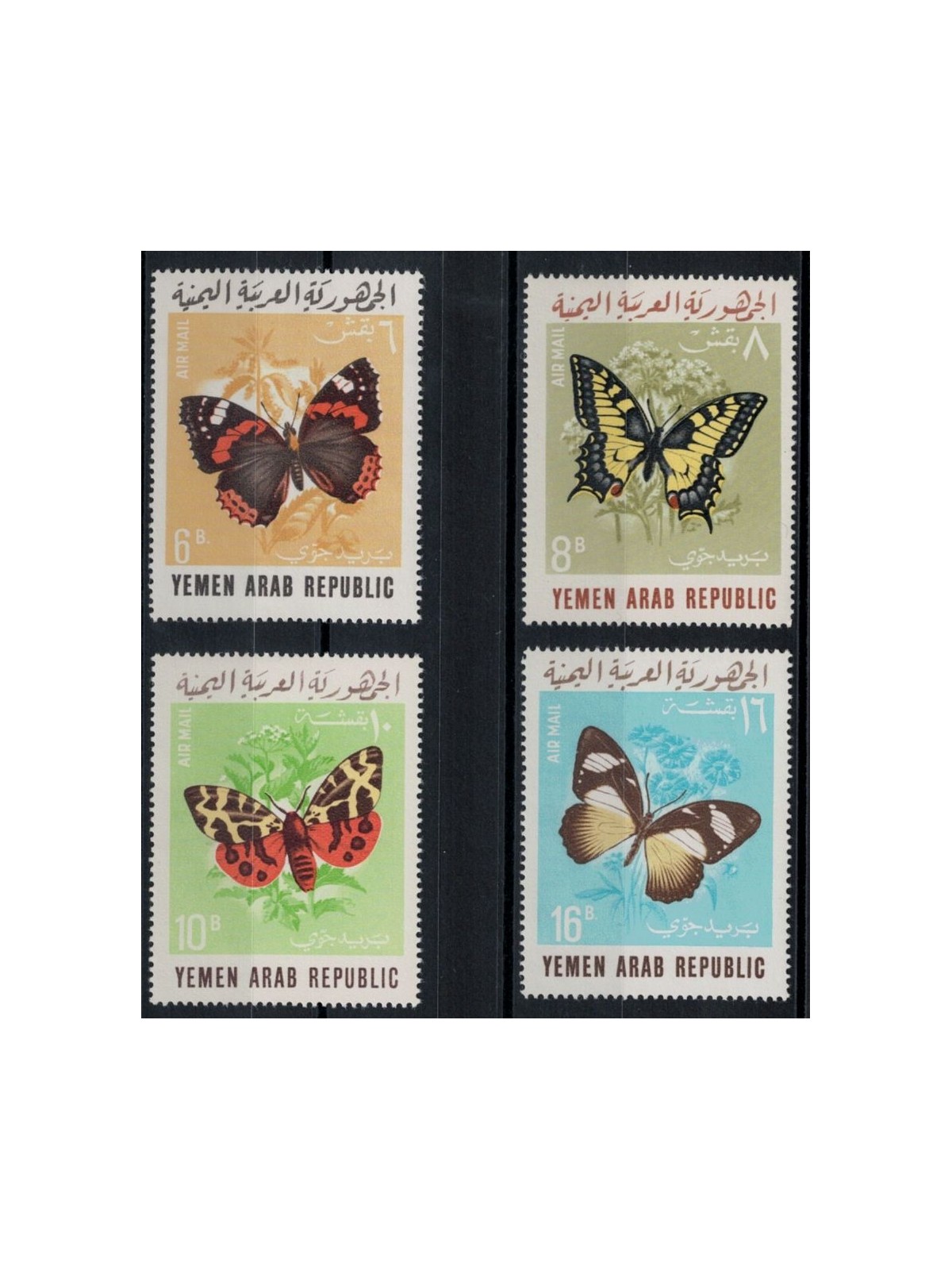 YEMEN YAR 1966 Butterflies, airmail 4v MNH**