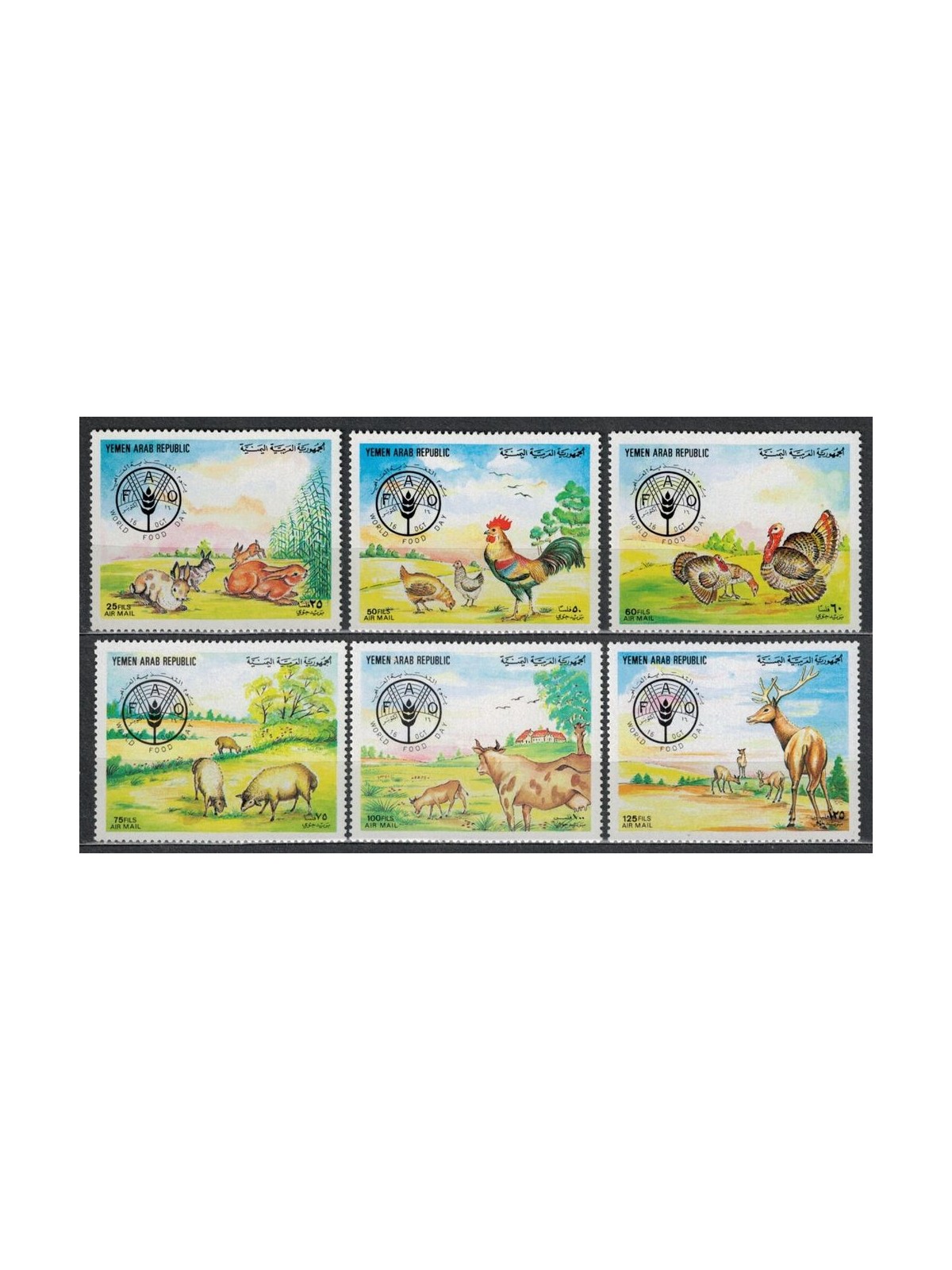 YEMEN YAR 1982 Food Day 6v MNH**