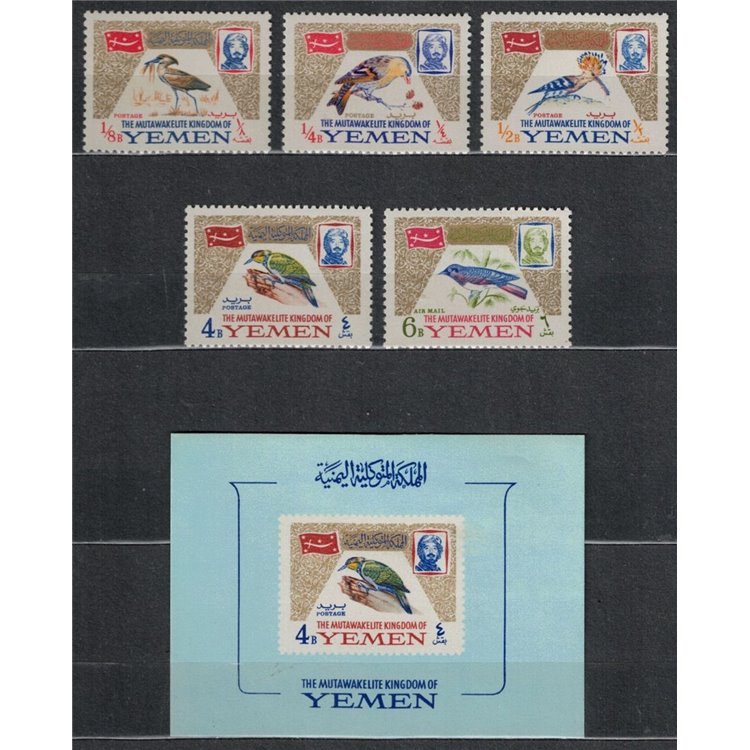 YEMEN KINGDOM 1965 Birds 5v + 1 s/s MNH**