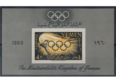 YEMEN YAR 1960 Rome Olympic Games 1 s/s MNH**
