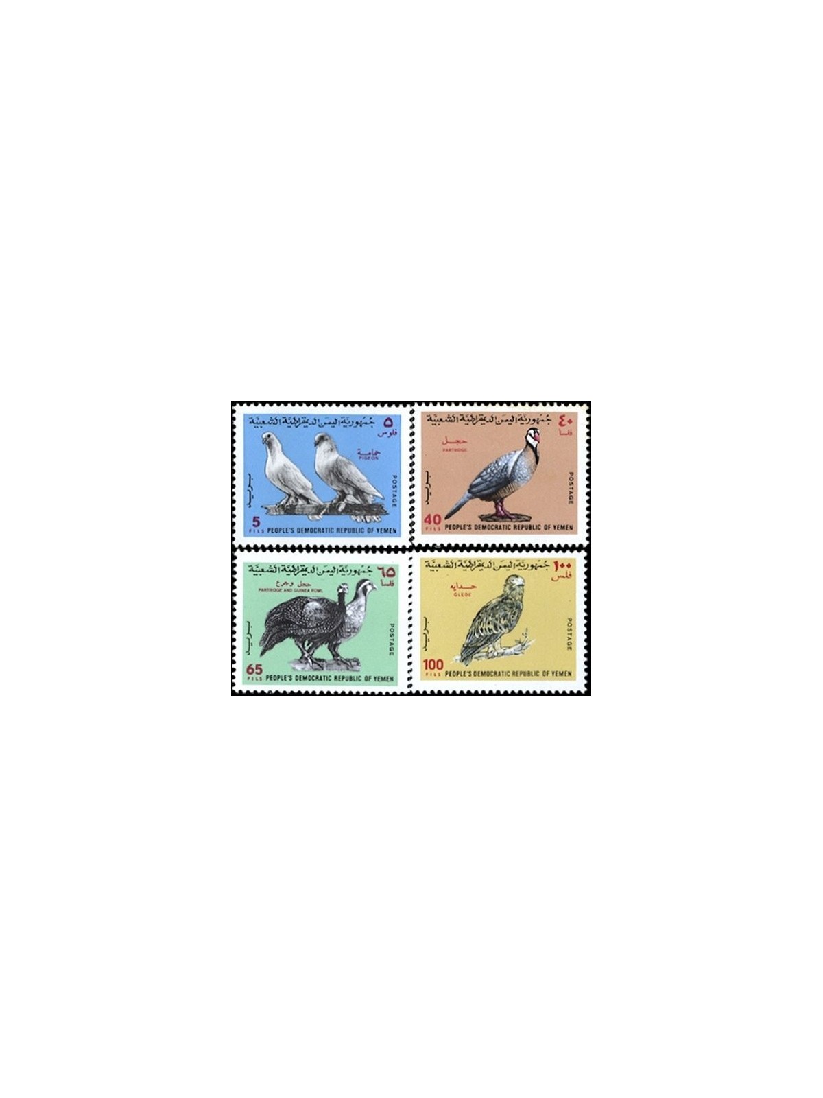 YEMEN REPUBLIC 1971 Fauna, birds 4v MNH**