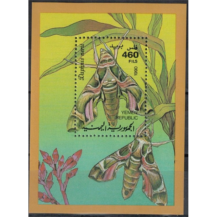 YEMEN REPUBBLICA 1991 Fauna, farfalla BF MNH**
