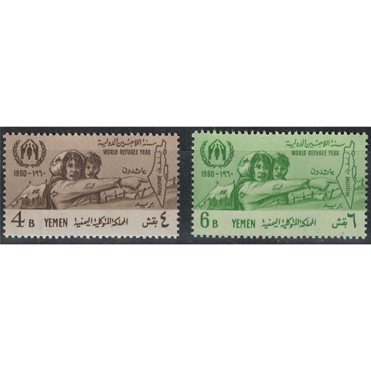 YEMEN YAR 1960 World Refugee Year 2v MNH**