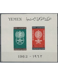 YEMEN REGNO 1962 Lotta contro la malaria BF MNH**