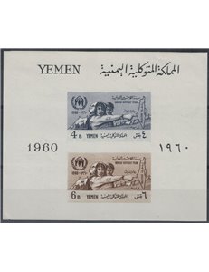 YEMEN REGNO 1960 Anno del rifugiato BF MNH**