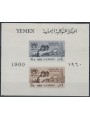 YEMEN KINGDOM 1960 Year of the Refugee s/s MNH**