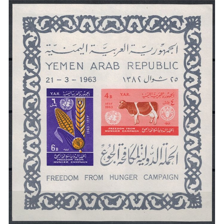 YEMEN YAR 1963 Campaign against hunger s/s MNH**