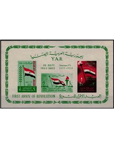 YEMEN YAR 1963 Anniversario della Rivoluzione BF MNH**