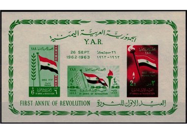 YEMEN YAR 1963 Anniversario della Rivoluzione BF MNH**
