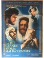 LA PIU' GRANDE STORIA MAI RACCONTATA Manifesto cinematografico originale 2F (2)