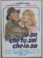 I KNOW THAT YOU KNOW THAT I KNOW Original Movie Poster 2F
