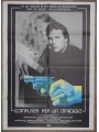 COMPUTER MURDER Original Movie Poster 2F