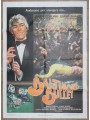 BALTIMORE BULLET Manifesto cinematografico originale 2F