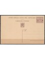VATICAN 1947 Provisional £10 on 75c carmine, mint postcard