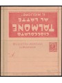 ADVERTISING POSTCARDS (Talmone Chocolate) 10c Leoni
