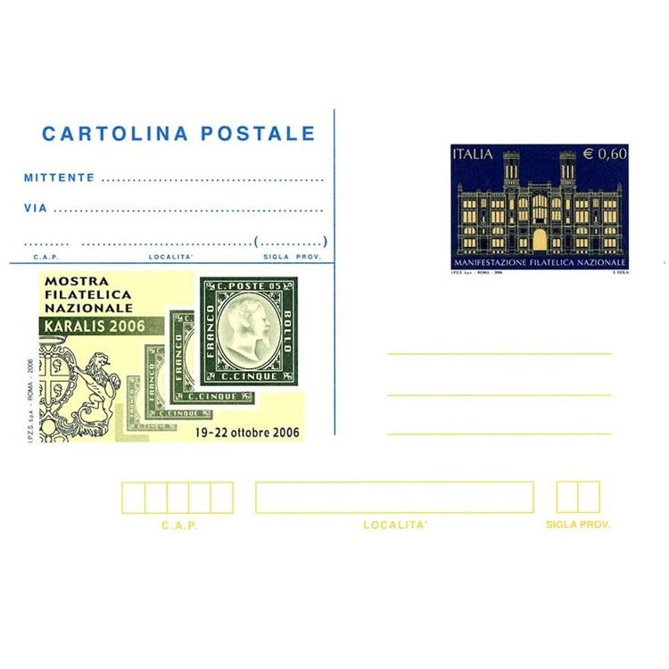 ITALIA 2006 KARALIS, Cartolina Postale nuova