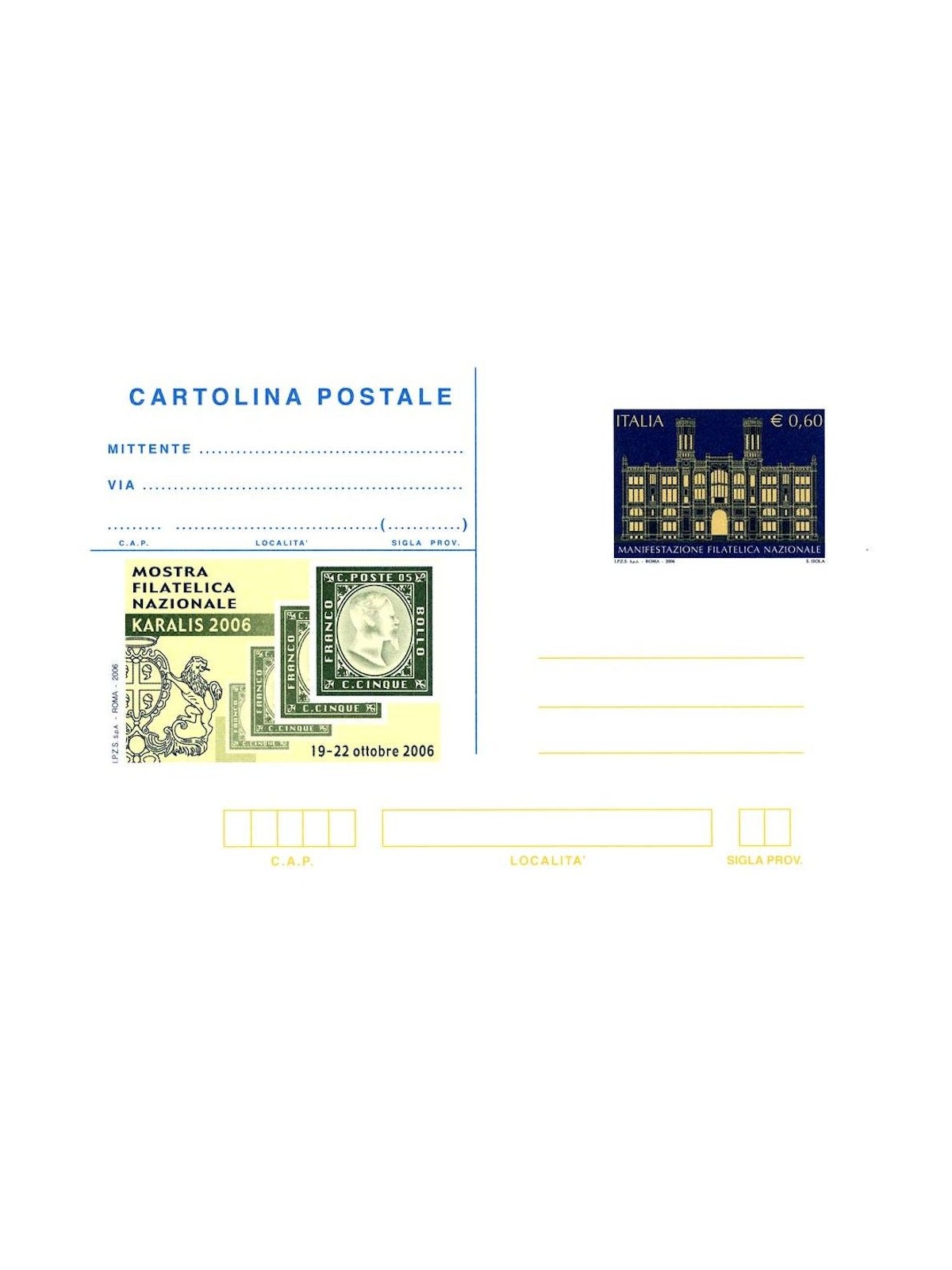 ITALY 2006 KARALIS, new postcard