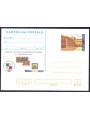 ITALIA 2007 MILANOFIL, Cartolina Postale nuova