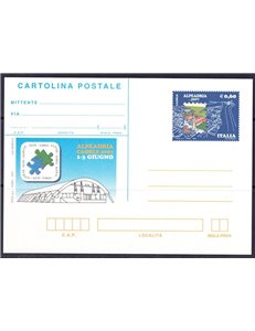 ITALY 2007 ALPEADRIA, New Postcard