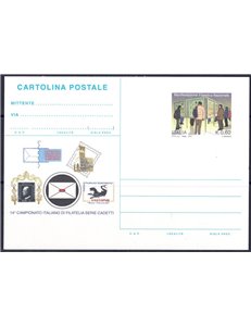 ITALIA 2010 CADETTI, Cartolina Postale nuova