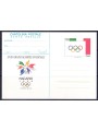 ITALY 1998 NAGANO, New Postcard