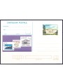 ITALY 2000 CODROIPO, New Postcard