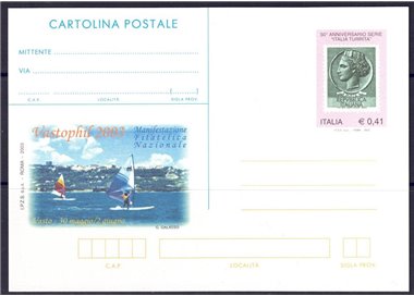 ITALIA 2003 ITALIA TURRITA, Cartolina Postale nuova