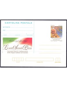 ITALIA 2003 GIOVANNI PAOLO II, Cartolina Postale nuova