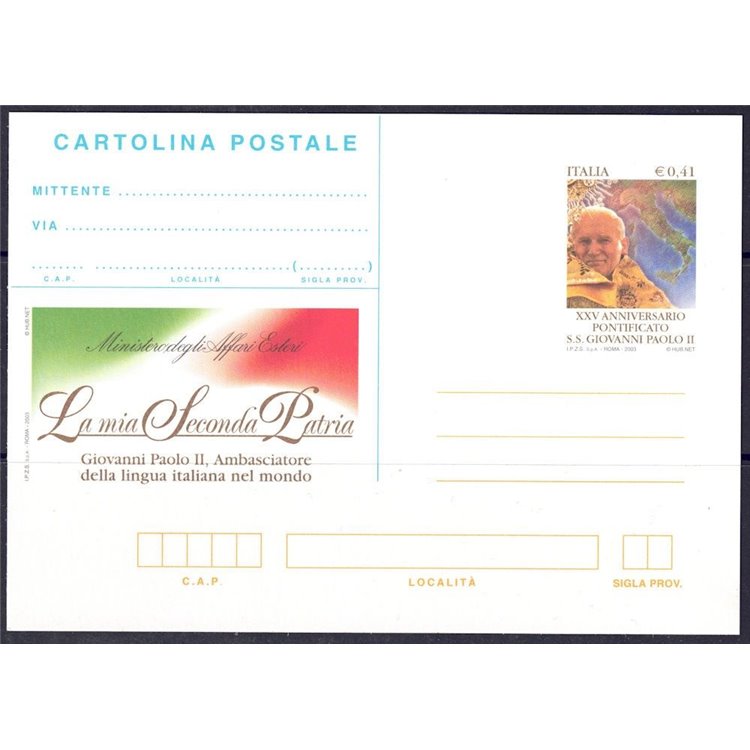 ITALIA 2003 GIOVANNI PAOLO II, Cartolina Postale nuova