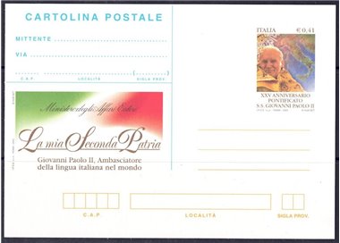 ITALIA 2003 GIOVANNI PAOLO II, Cartolina Postale nuova