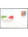 ITALIA 2003 GIOVANNI PAOLO II, Cartolina Postale nuova