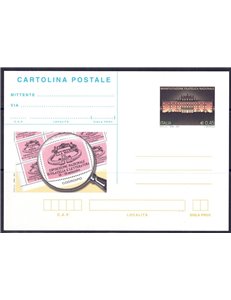 ITALY 2005 CODROIPO, New Postcard