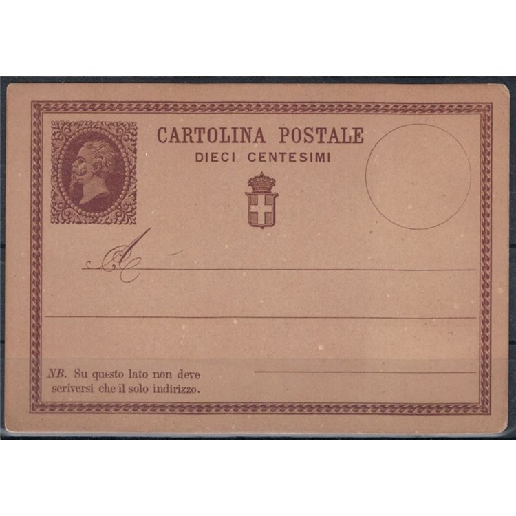 ITALIA REGNO 1874 Cartolina Postale 10c nuova cart. scuro