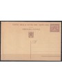 VATICANO 1929 Conciliazione 75c carminio, cartolina nuova
