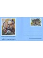 VATICANO 1995 Louis Pasteur, aerogramma nuovo