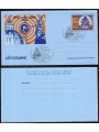 VATICAN 1981 Vatican Radio, FDC aerogram