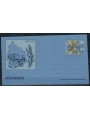 VATICAN 1979 Anniversary of the State, new aerogram