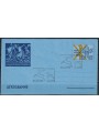 VATICAN 1978 Salvator mundi, FDC aerogram