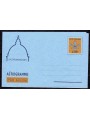 VATICANO 1975 Anno Santo £ 110 giallo, aerogramma nuovo